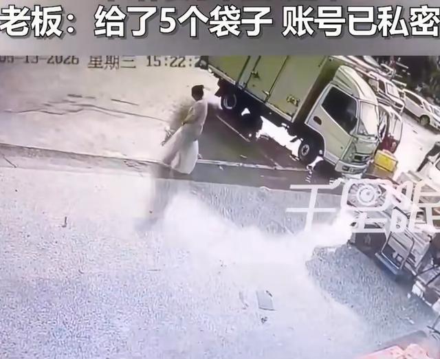 超市回应女子谎称雨天进店买袋遭拒 监控还原真相