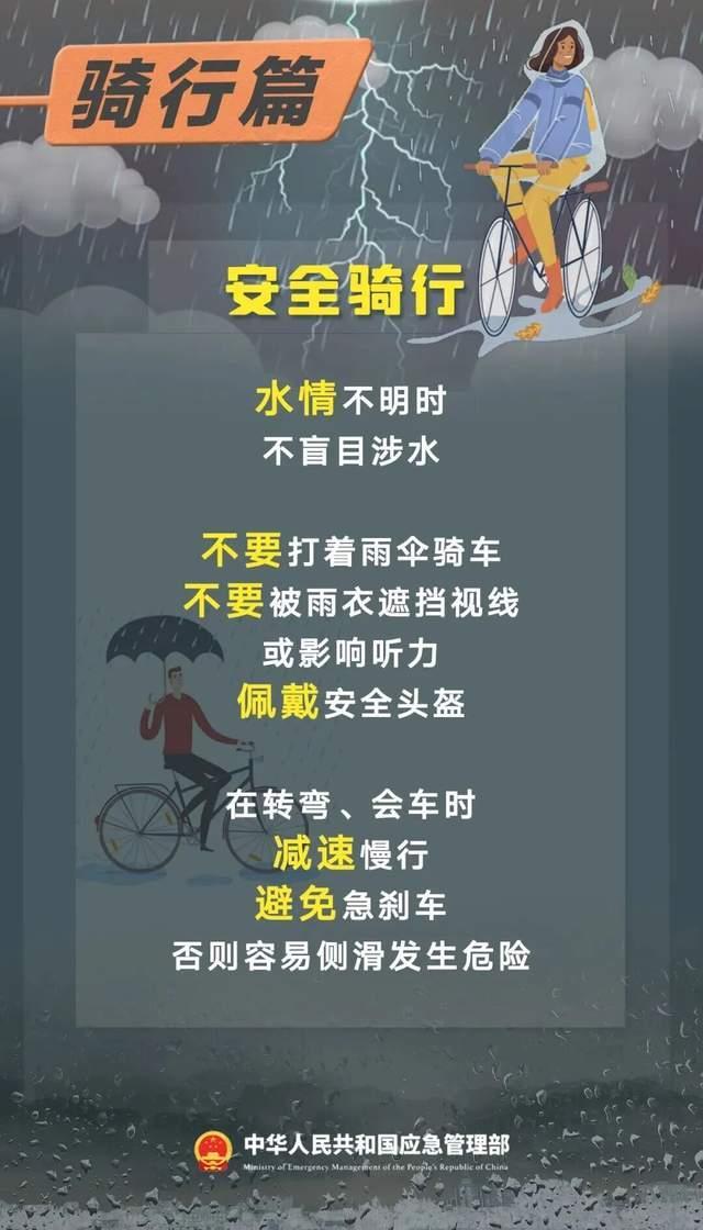 湖北荆州因暴雨停工停产停课 极端降雨引发内涝应急响应