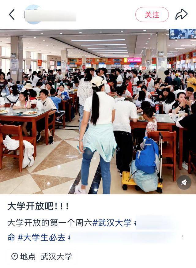 武大食堂被游客挤爆?校方回应