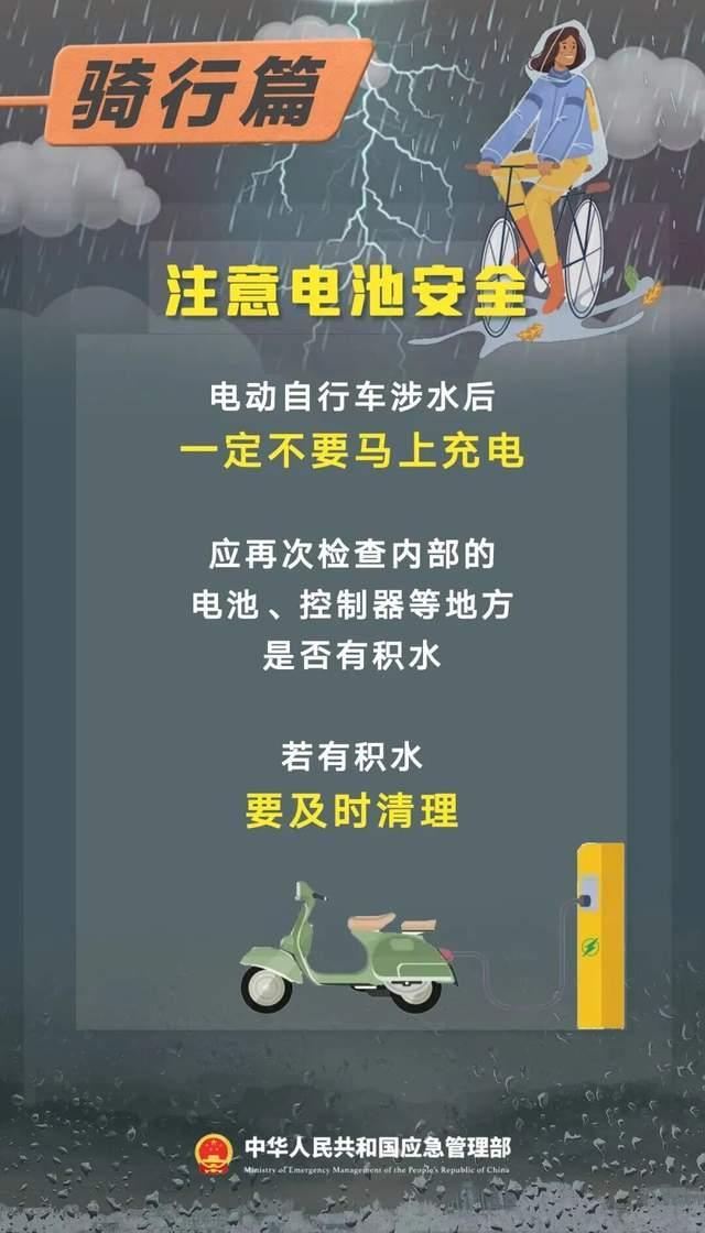 湖北荆州因暴雨停工停产停课 极端降雨引发内涝应急响应