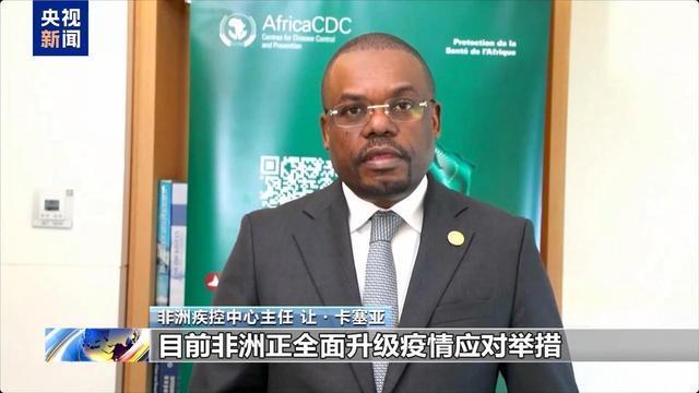 非洲暴发埃博拉疫情 国际关注公共卫生事件
