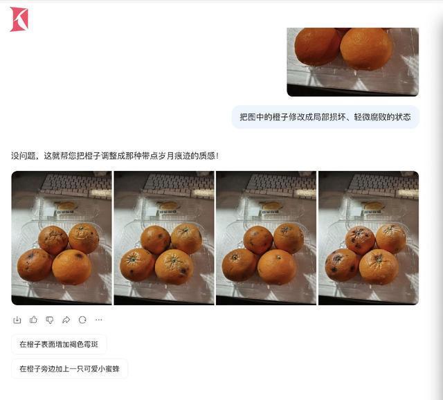 反诈APP鉴定AI图仍有漏洞