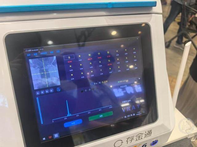 干部瞒婚史与主播谈恋爱 假金条骗局曝光