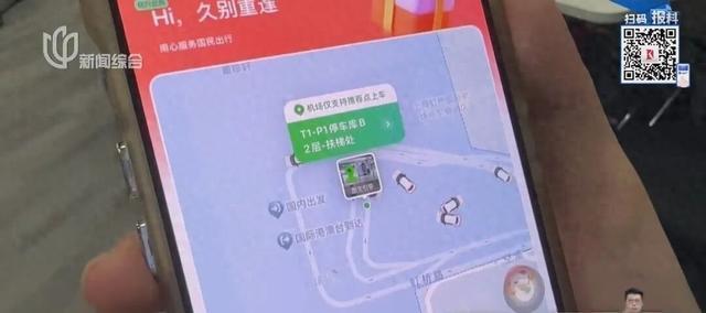 曹操出行马甲车司机已被查处