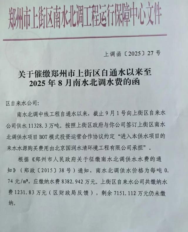 国企举报前高管侵吞公款后续 案件移交公安调查