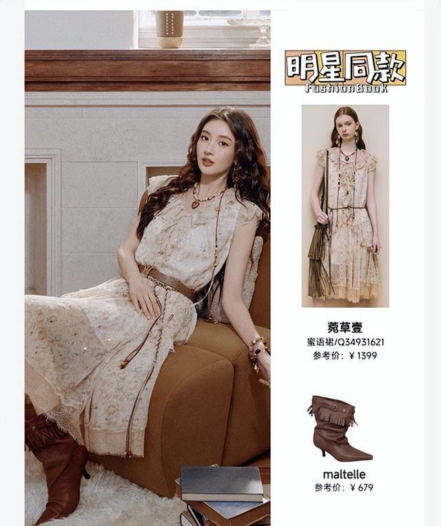 王玉雯的资源 美图背后的娱乐圈两难