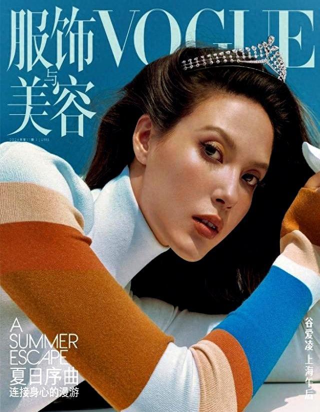 谷爱凌登上vogue6月封面 时尚与动感的探索