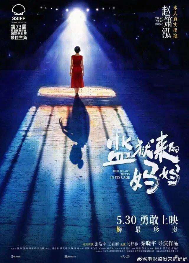 汪涵致歉：已解除一切关联 疏忽挂名引反思