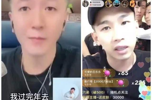 前女友直播锤李嘉凯 恋综深情人设崩塌
