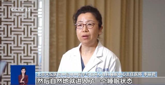 医生回应大睡特睡修复前额叶