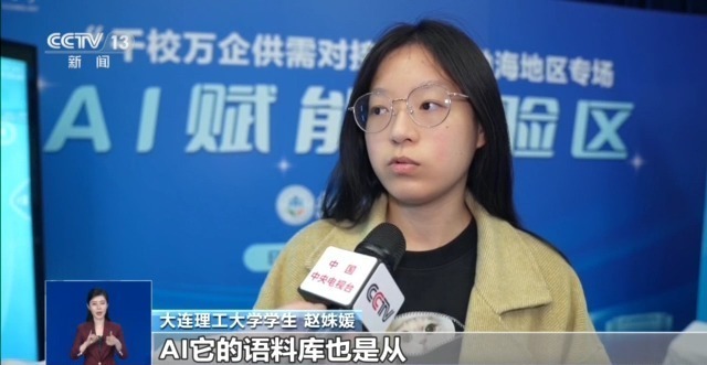 畢業(yè)論文將檢測AIGC率 今后該如何界定使用邊界？
