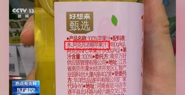 NFC果汁配料表不该有水 标签背后的玄机
