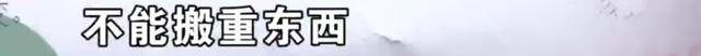 小伙做完踩背项目被查出肋骨骨折 非常规服务引争议