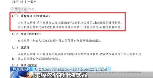 NFC到底代表什么