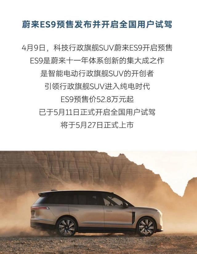 李斌回应50万买宝马还是买蔚来 蔚来逆势增长的秘密
