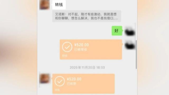 小伙与女老板因88万彩礼分手 恋爱花费追讨难