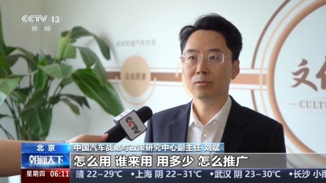 制定推广路线图 我国加快推进车用再生材料应用