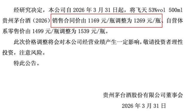 20萬飛天茅臺必須搭售40萬黔茅酒，企業(yè)老板受邀參加“茅臺合作峰會(huì)”后怒斥被耍 套路深似海