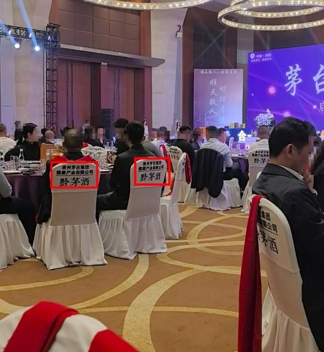 20萬飛天茅臺必須搭售40萬黔茅酒，企業(yè)老板受邀參加“茅臺合作峰會”后怒斥被耍 套路深似海