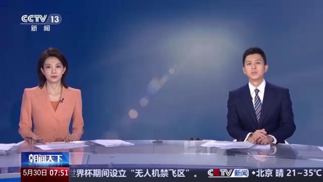 一文分清氣溫和地表溫度體感溫度 南方高溫持續(xù)