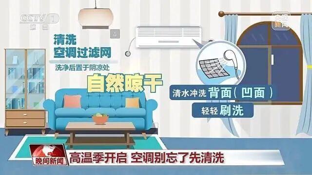 78歲老人開(kāi)空調(diào)過(guò)夜肺變白了 警惕軍團(tuán)菌感染