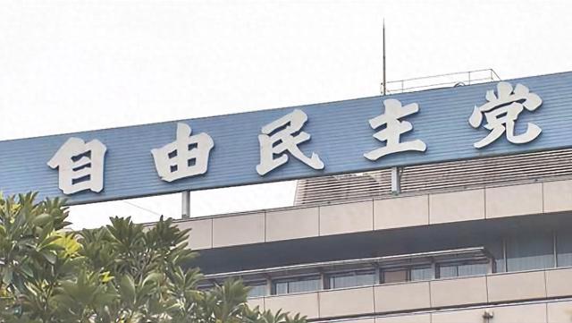 大阪拟设副首都遭反对 自民党内部现异议