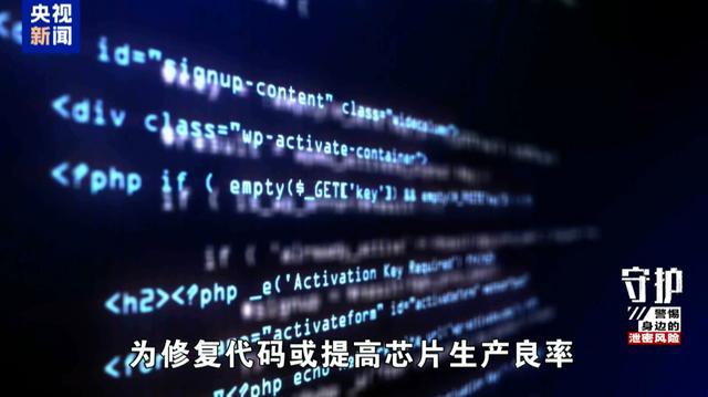 某國(guó)士兵戴智能手表導(dǎo)致泄密 健身App泄露軍事信息