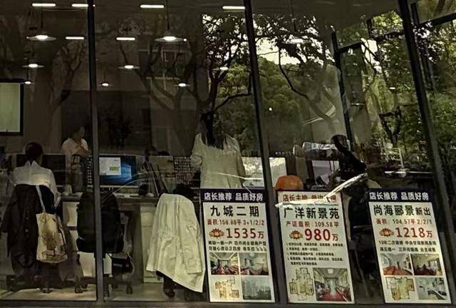 上海“僵尸房”靠降价流量复活 价格到位促成成交