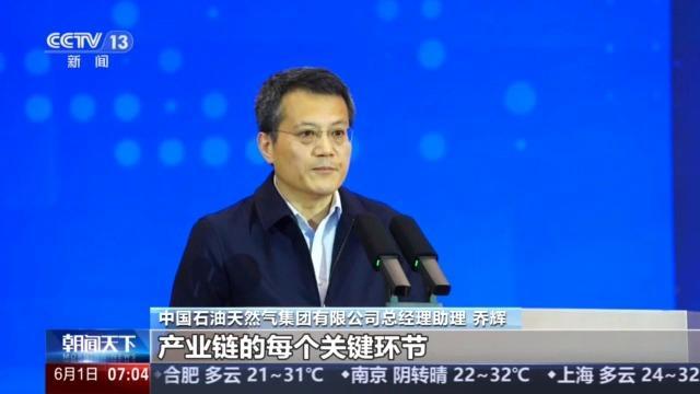 能源行業(yè)有了最強(qiáng)大腦 智能化轉(zhuǎn)型加速