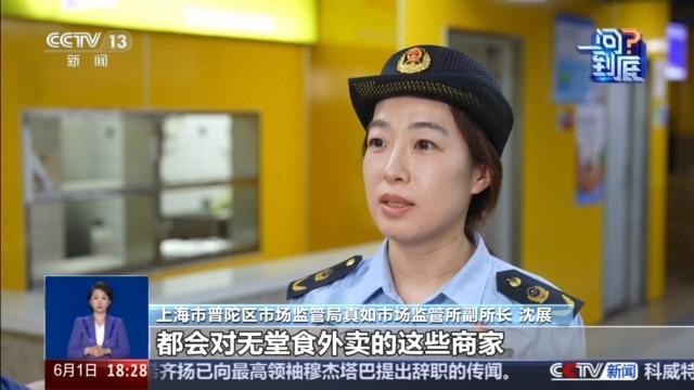 网络餐饮新规如何阻断“幽灵外卖”？专家解读