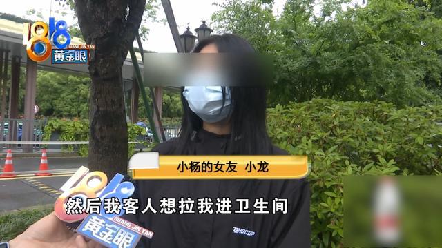 小伙称为KTV工作女友讨说法被打 因护女友遭群殴