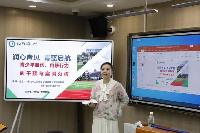 专家：进校园不给孩子贴标签 预防为主守护成长