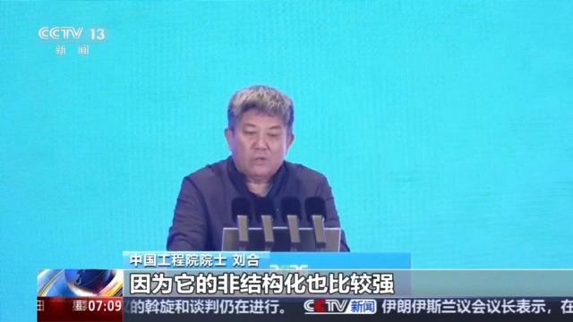 能源行業(yè)有了最強大腦 智能化轉型加速