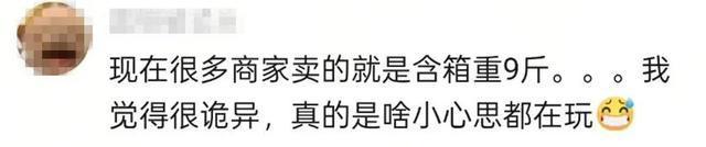 网友称买水果在箱纸板内发现水泥 增重行为引争议
