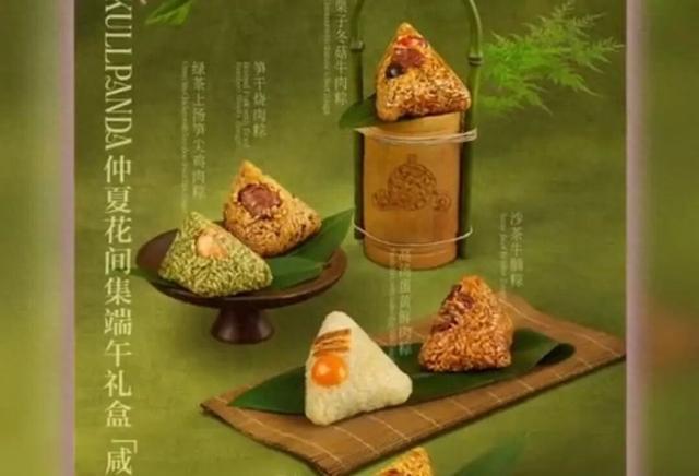 二手平台现泡泡玛特粽子代购帖