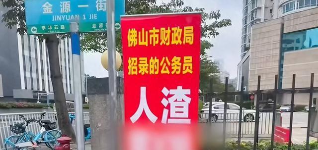 纪检部门回应公务员被曝脚踏两条船