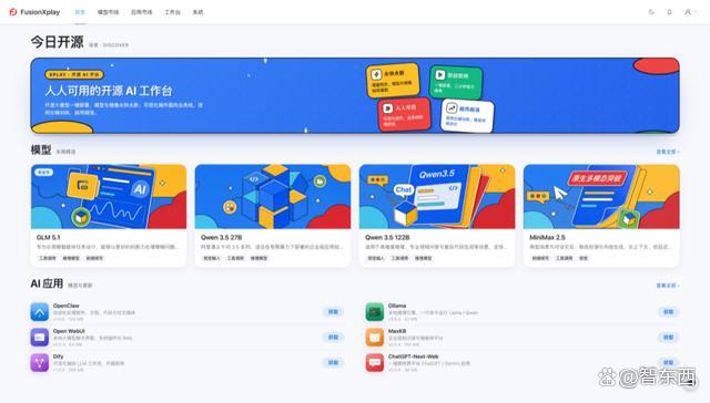 超聚變推出企業(yè)級(jí)Token生產(chǎn)平臺(tái) 解鎖高效本地AI部署