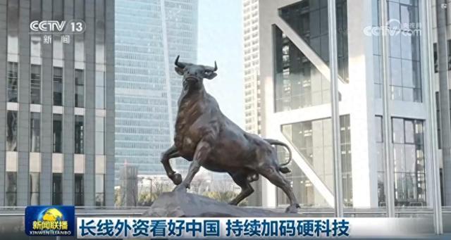 A股上《新聞聯(lián)播》1分49秒有何特別