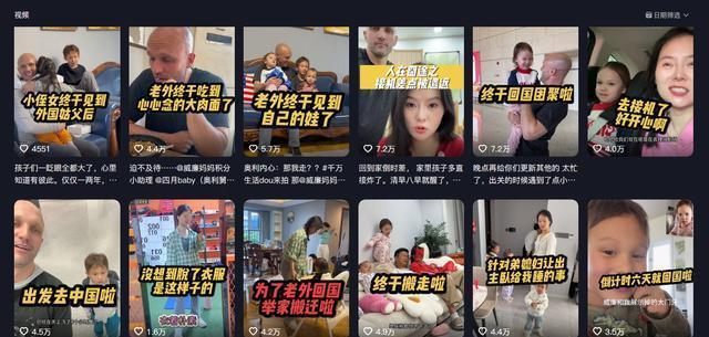 安徽姑娘直言后悔沒(méi)早點(diǎn)來(lái)哈爾濱 遠(yuǎn)嫁豪賭的反思