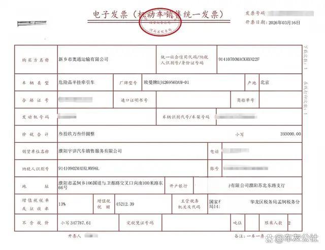 60萬買新車開出一連串維修記錄 安全隱患頻現(xiàn)