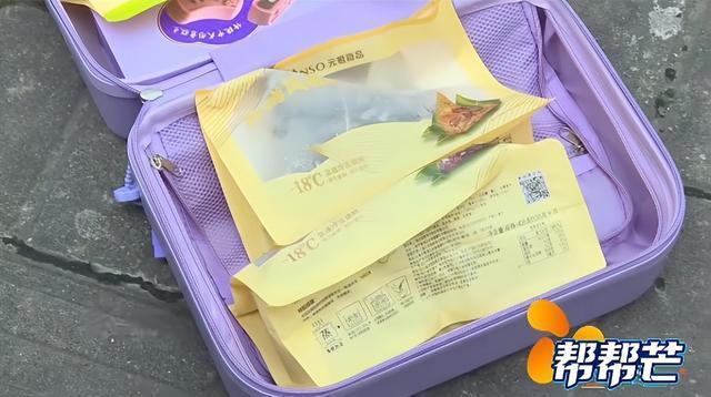 女子投诉元祖粽子吃出虫子 母女遭遇食品安全噩梦