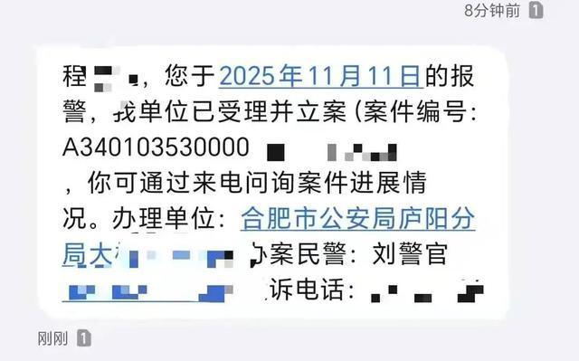 攝影師開黃腔被女子制止P圖報復 引發(fā)廣泛關注
