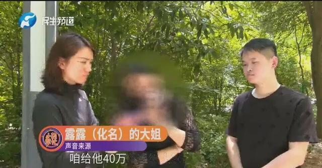 爸媽不退人家錢 讓我怎么做人:彩禮糾紛引發(fā)家庭矛盾