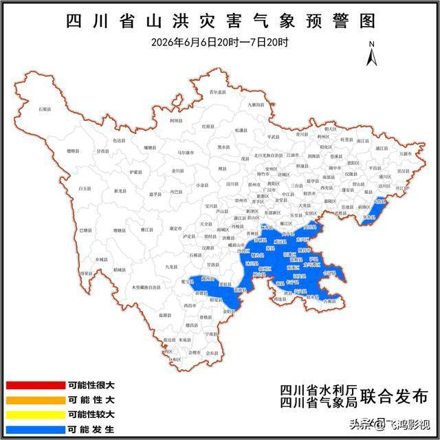 雙預(yù)警！局地特大暴雨 雷暴大風(fēng) 冰雹 46地山洪警報拉響