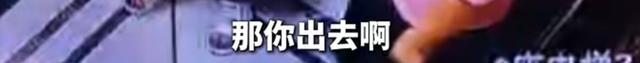 男子制止電梯內(nèi)抽煙被辱罵毆打 勸阻反遭暴力對(duì)待