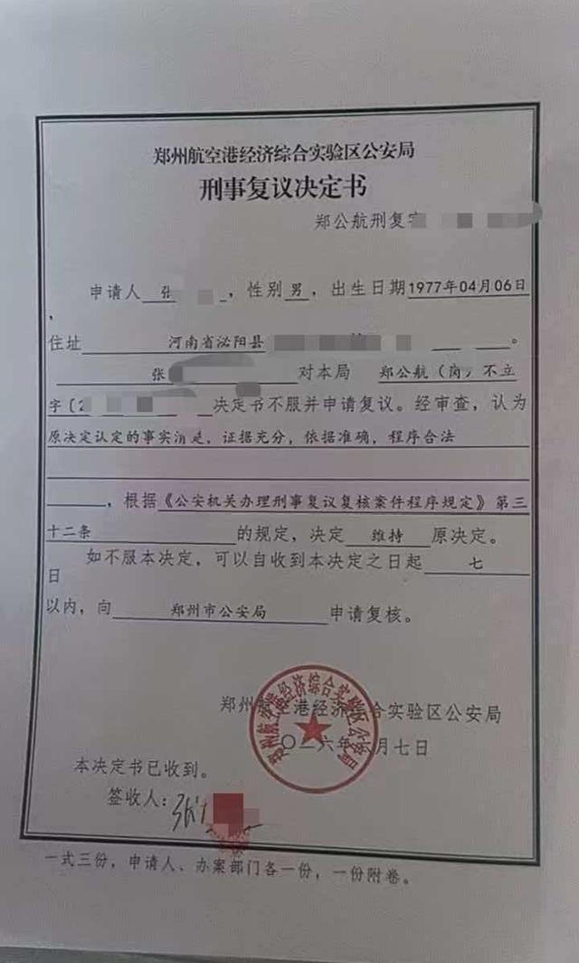 近百萬購入五臺挖掘機 三臺深夜被莫名拖走
