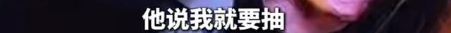劝烟遭殴打男子称再也不管这种事了 违法成本低维权难