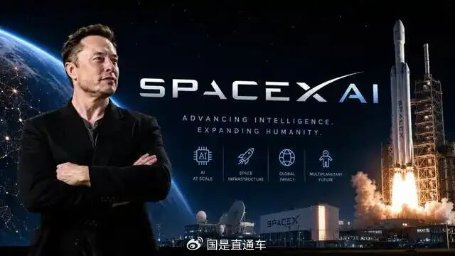 馬斯克成為人類首位萬億富翁 SpaceX IPO助力