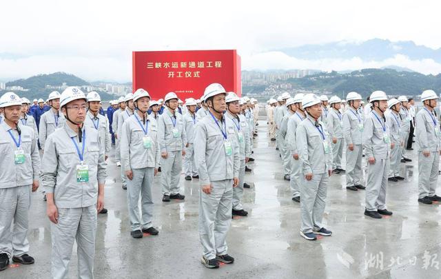 投资772亿工程开工仪式不到15分钟 低调务实作风