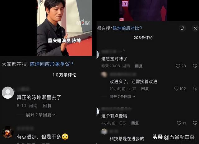 陈坤幽默回应被替换 玩梗化解争议